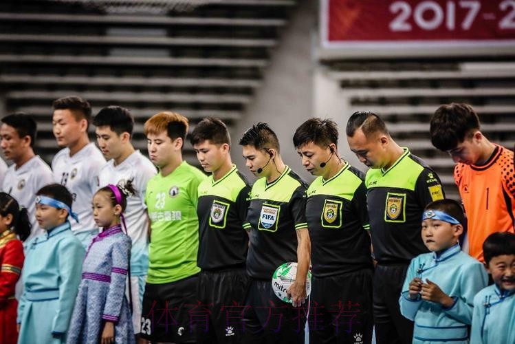 五超联赛赛会制呼市站赛前举行默哀仪式 悼念“5·12”逝去同胞