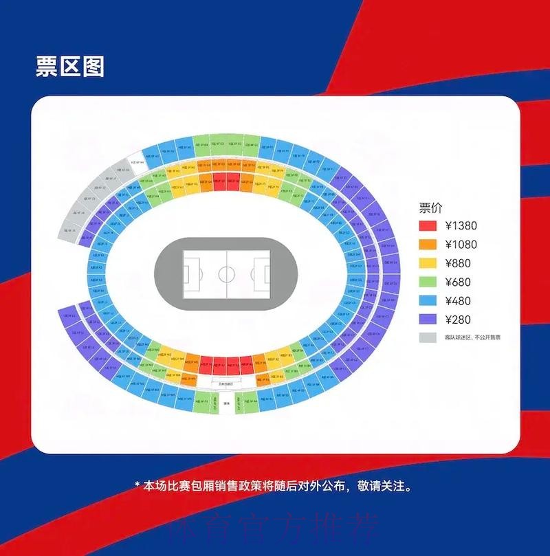 未来国脚从这走出——2016中国足协青少年足球精英赛闭幕