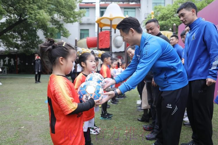 2021中国足协“梦想中国”社会责任活动在杭州举行
